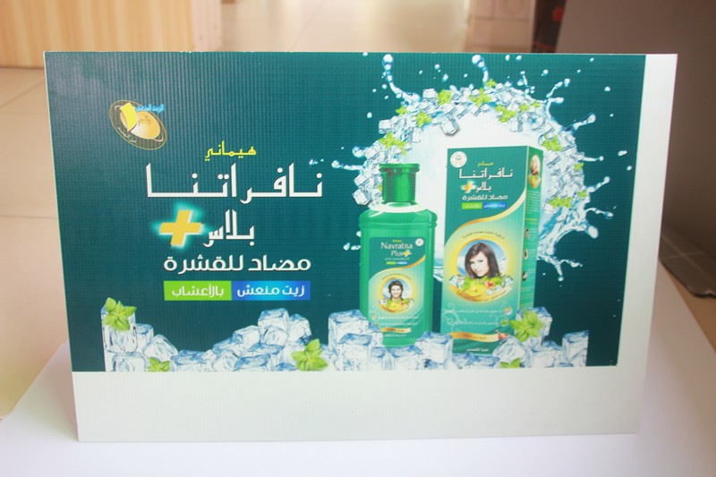 電暈廣告板|中空板廣告板，中空板廣告牌