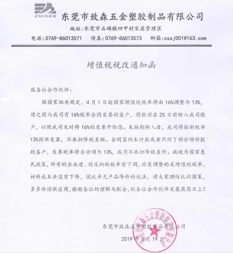 中空板生產廠家