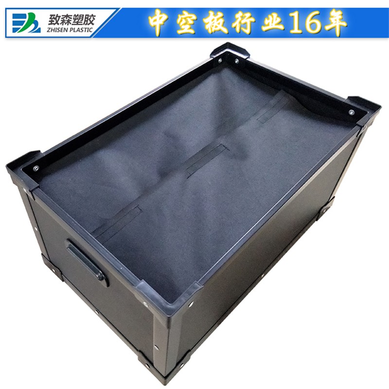 防靜電中空板周轉箱 防靜電中空板周轉箱