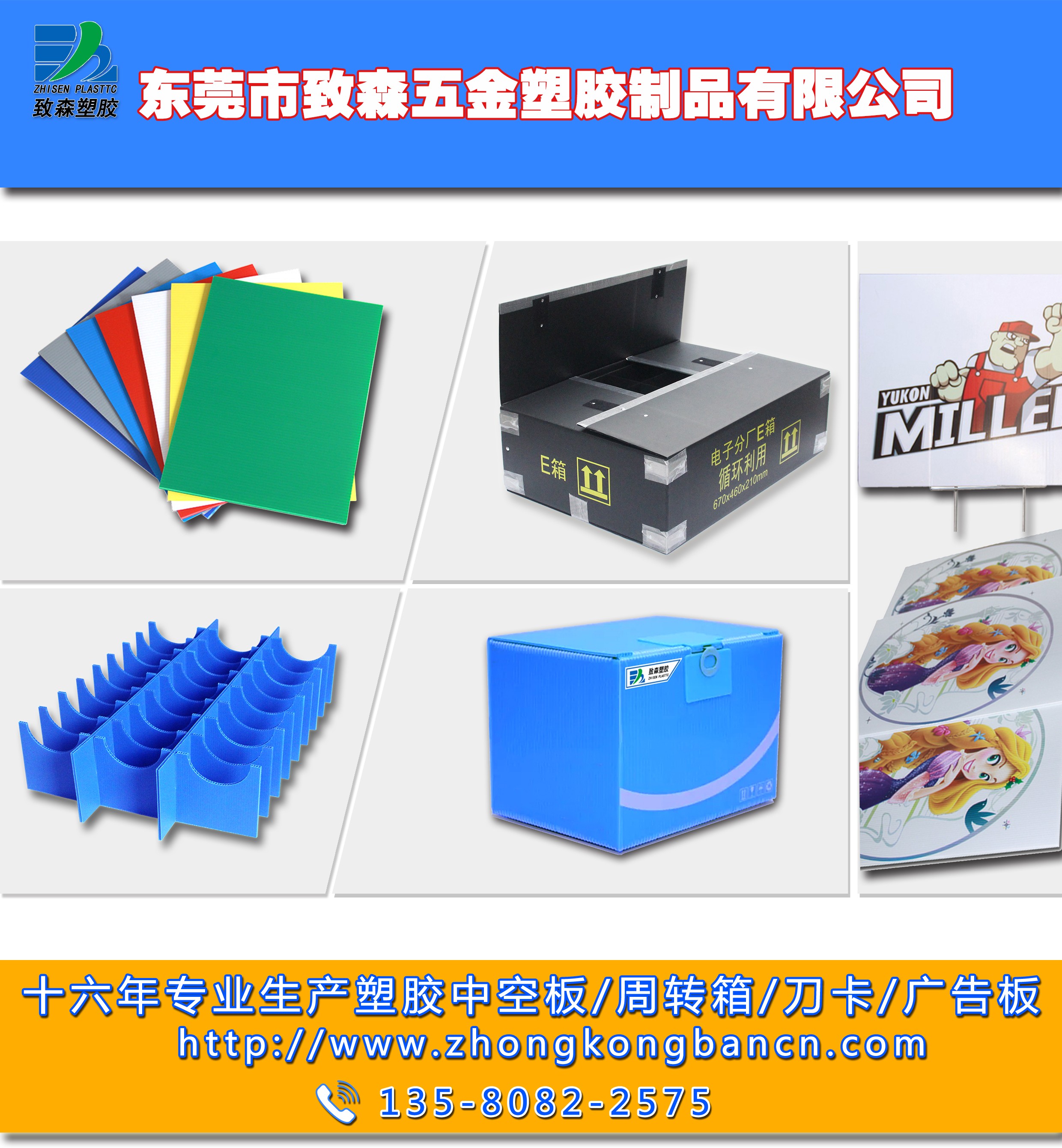 中空板廠家 中空板廠家