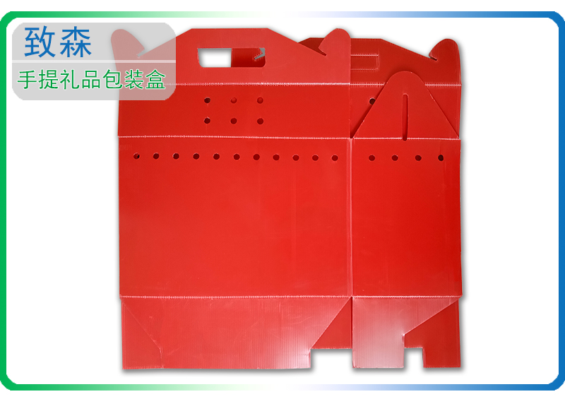 中空板周轉箱 中空板周轉箱