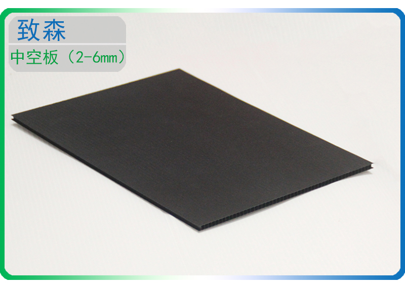 防靜電中空板周轉(zhuǎn)箱 防靜電中空板周轉(zhuǎn)箱