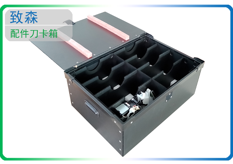 pp中空板周轉箱 pp中空板周轉箱