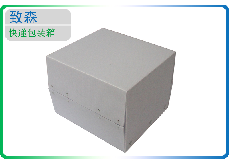 中空板周轉箱 中空板周轉箱