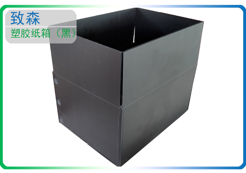 中空板周轉箱 中空板周轉箱