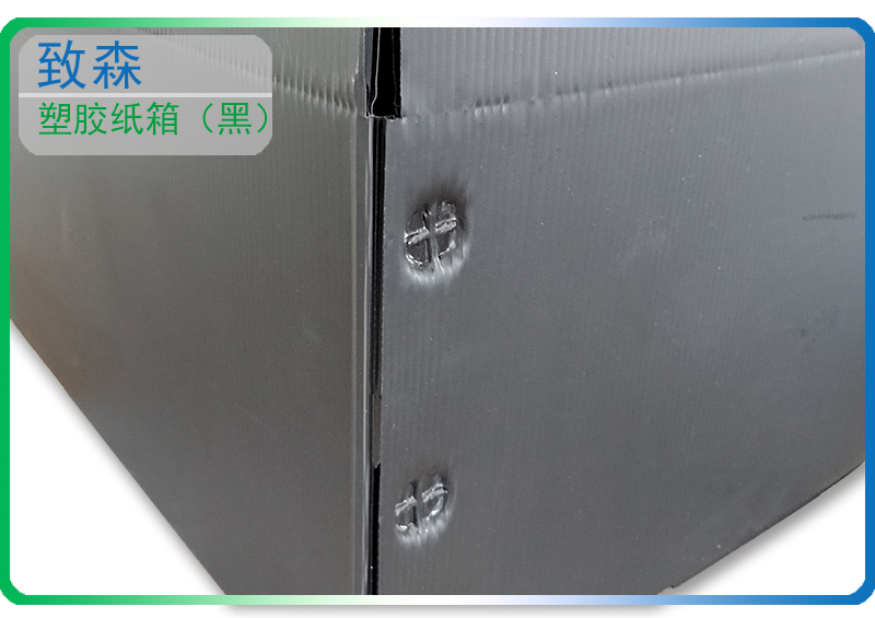 pp中空板塑膠紙箱 pp中空板塑膠紙箱