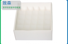 塑膠pp中空板|中空板箱