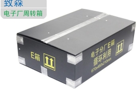 中空板周轉箱,中空板廠家