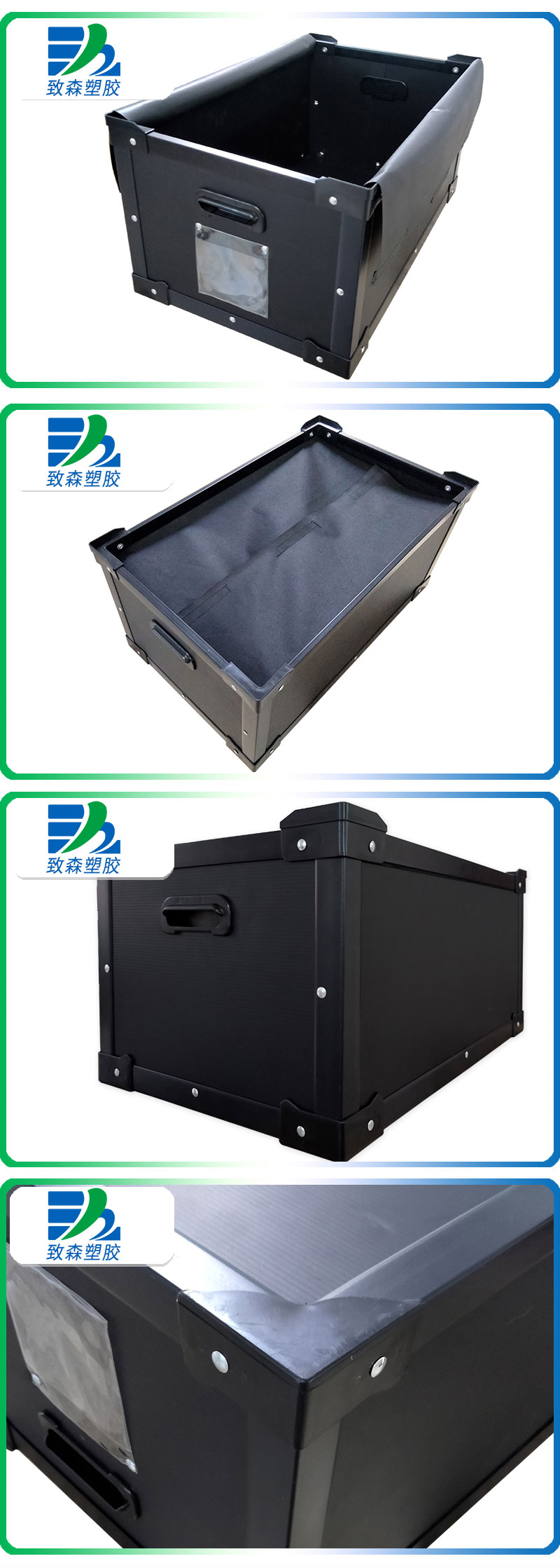 1655974242915543.jpg 防靜電中空板骨架周轉箱.jpg