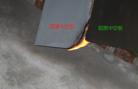 阻燃中空板、普通中空板、中空板區(qū)別、防火中空板、中空板應(yīng)用